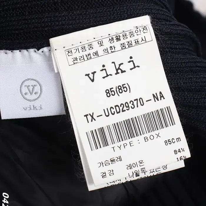 [BUNJANG] Viki Ribbed Stretch Short-Sleeve Knit Top / 여성55/ viki 골지 스판 반팔니트