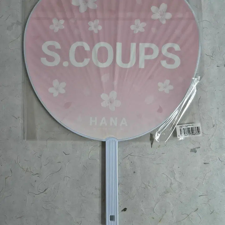 [SOLD OUT] 세븐틴 하나콘 우치와 리더즈 (쿱스, 호시, 우지) 일괄판매