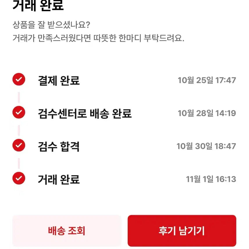 [BUNJANG] 프라다 리나일론 팬츠 52사이즈 / 프라다 리나일론 팬츠 52사이즈