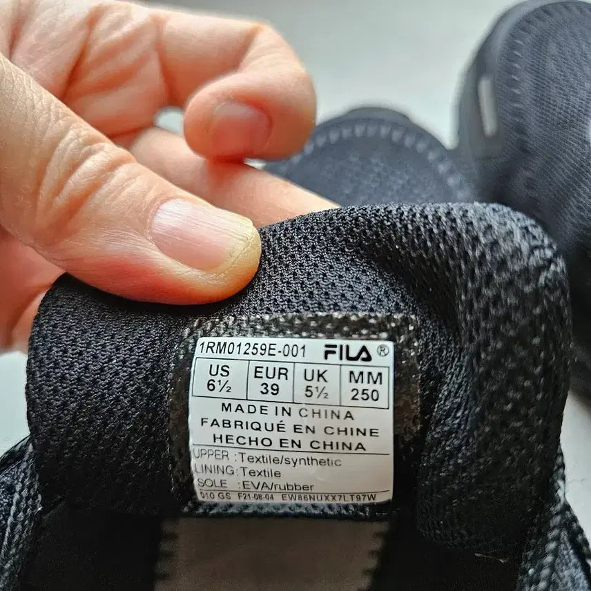 [BUNJANG] Fila Sneakers 250mm / 휠라 운동화 250호(245권유)
