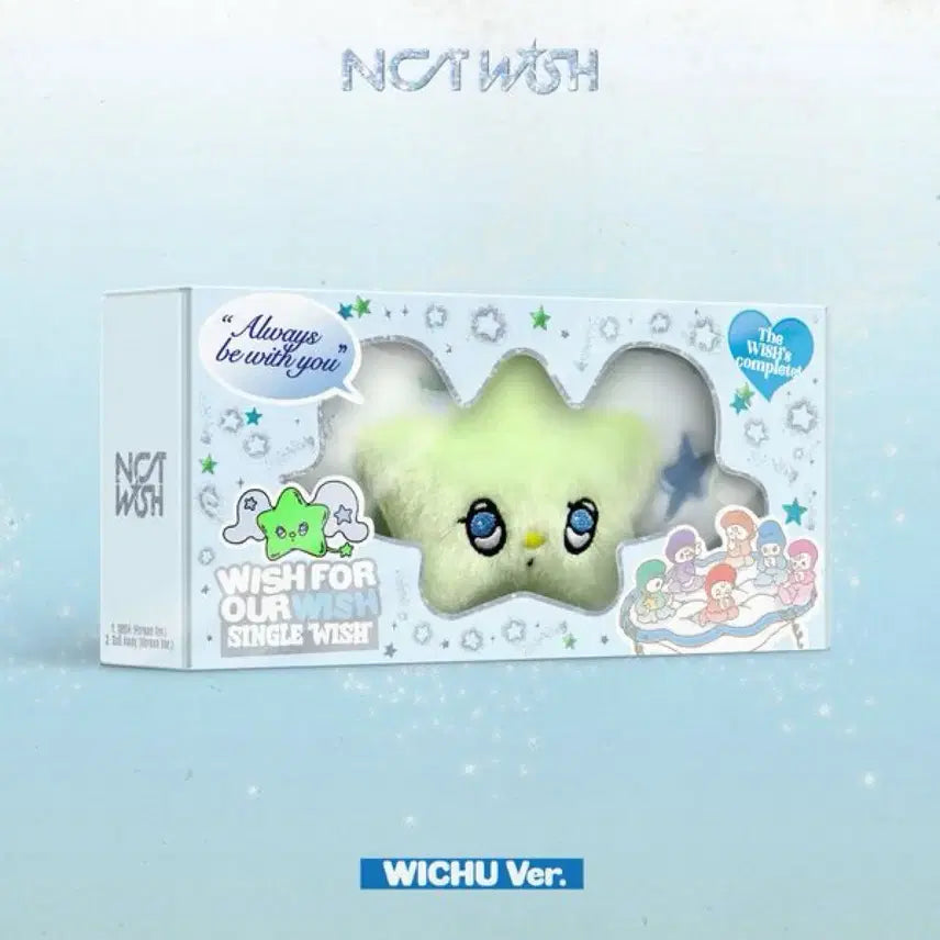 [SOLD OUT] 엔시티 위시 위츄 미개봉