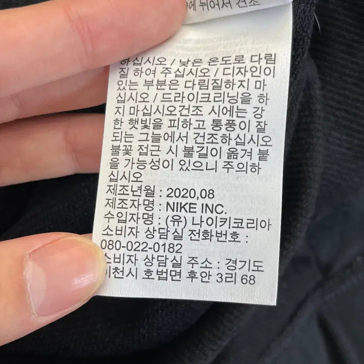 [BUNJANG] 나이키 W 드라이 핏 겟 핏 풀집 후디 (80) / 나이키 W 드라이 핏 겟 핏 풀집 후디 (80)