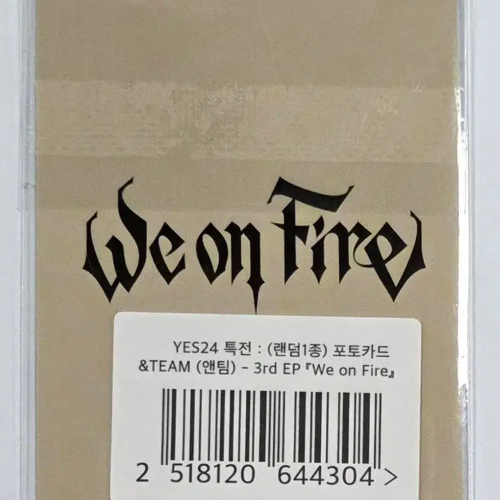 [SOLD OUT] &amp;TEAM 앤팀 후마 We on Fire Yes24 특전포카
