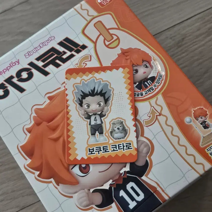 [BUNJANG] Haikyu Bokuto Model Kit Figure / 하이큐 모델킷 피규어 보쿠토