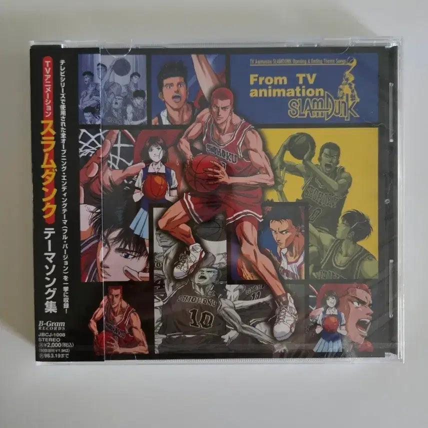 [BUNJANG] Slam Dunk TV Animation Opening &amp; Ending Theme Songs CD / 새상품)슬램덩크 TV 애니메이션 오프닝 엔딩 주제가 CD 일본정품