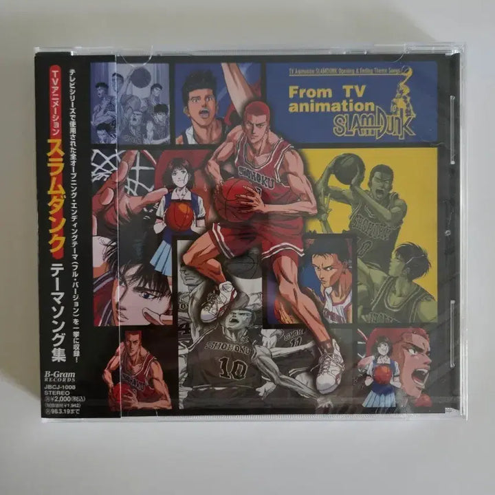 [BUNJANG] Slam Dunk TV Animation Opening &amp; Ending Theme Songs CD / 새상품)슬램덩크 TV 애니메이션 오프닝 엔딩 주제가 CD 일본정품