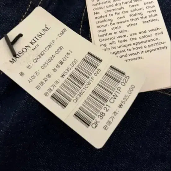 [BUNJANG] Maison Kitsuné Women&