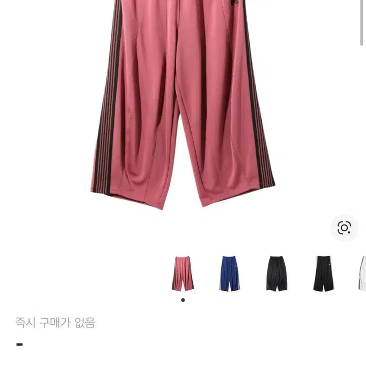 [SOLD OUT] 니들스 HD팬츠 스모크 핑크 XL