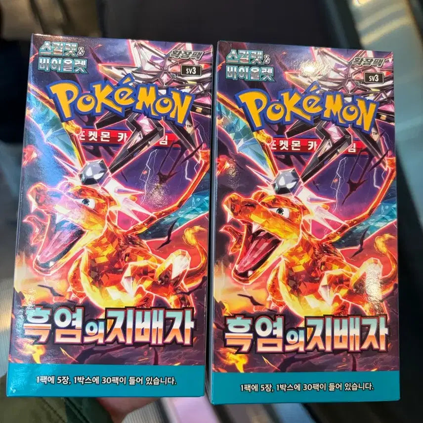 [SOLD OUT] 흑염의지배자 한박스 포샵 구매