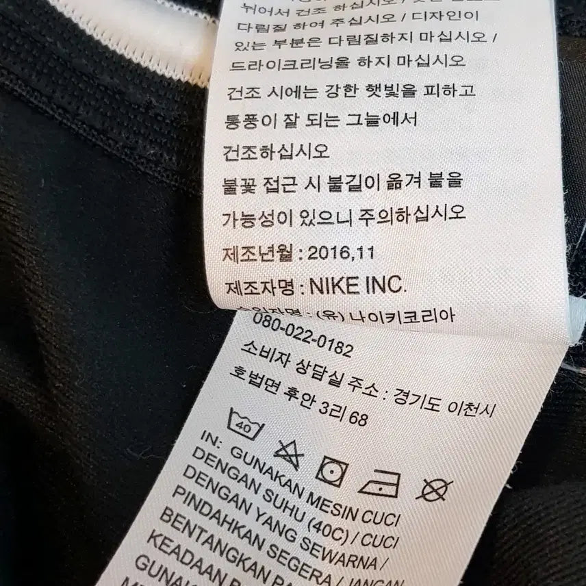 [BUNJANG] Nike Dri-FIT XL Training Pants / 나이키 드라이핏운동바지 XL
