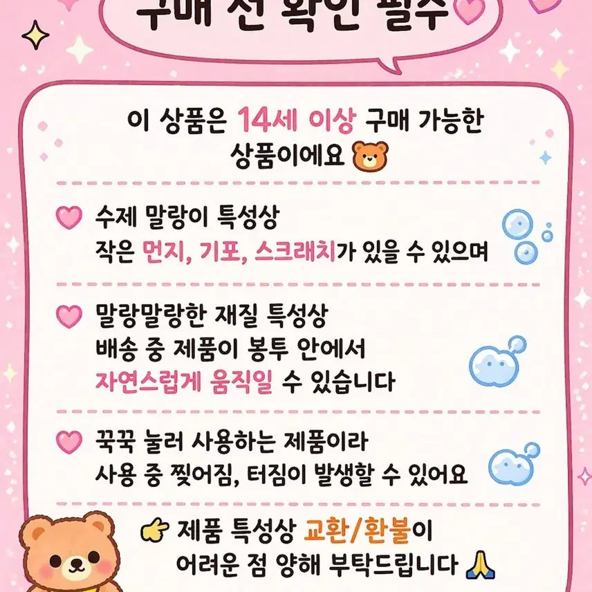 [BUNJANG] 퐁신 쫀득 베개 말랑이 (소량입고) / 퐁신 쫀득 베개 말랑이 (소량입고)