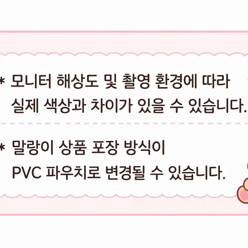 [BUNJANG] 퐁신 쫀득 베개 말랑이 (소량입고) / 퐁신 쫀득 베개 말랑이 (소량입고)