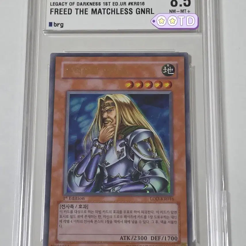 [BUNJANG] Yu-Gi-Oh! Unrivaled Armament - Freegold 1st Edition Ultra Rare / 유희왕 무적장군 프리드 1st 울레