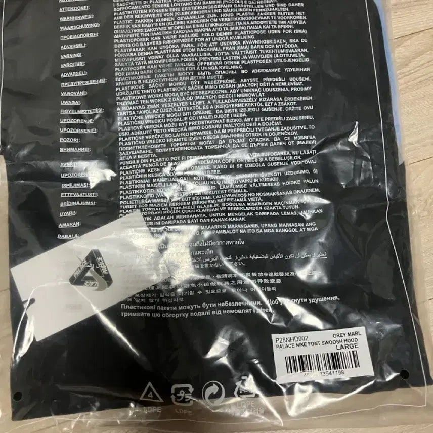 [BUNJANG] Palace x Nike Jersey Black / [L] 팔라스 x 나이키 저지 블랙
