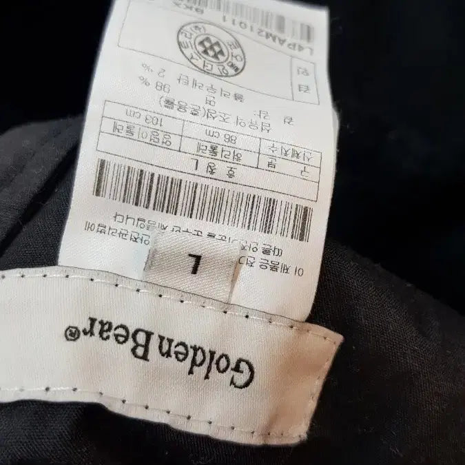 [BUNJANG] Golden Bear Cargo Pants (Large) / 골든베어 카고 허리밴딩바지 라지사이즈