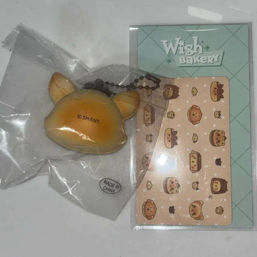[BUNJANG] Wish Bakery MD Ningning Sticker Bundle Set / 위시베이커리 엠디 시오닝