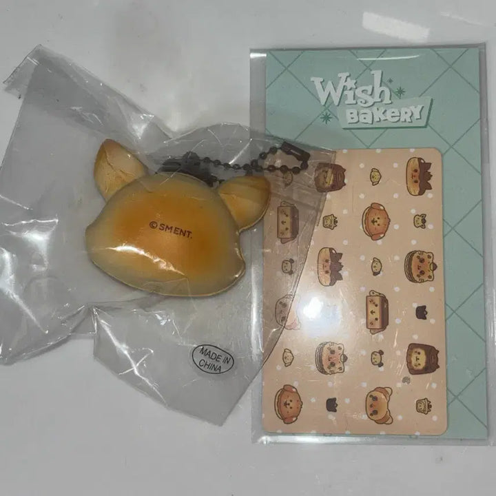 [BUNJANG] Wish Bakery MD Ningning Sticker Bundle Set / 위시베이커리 엠디 시오닝