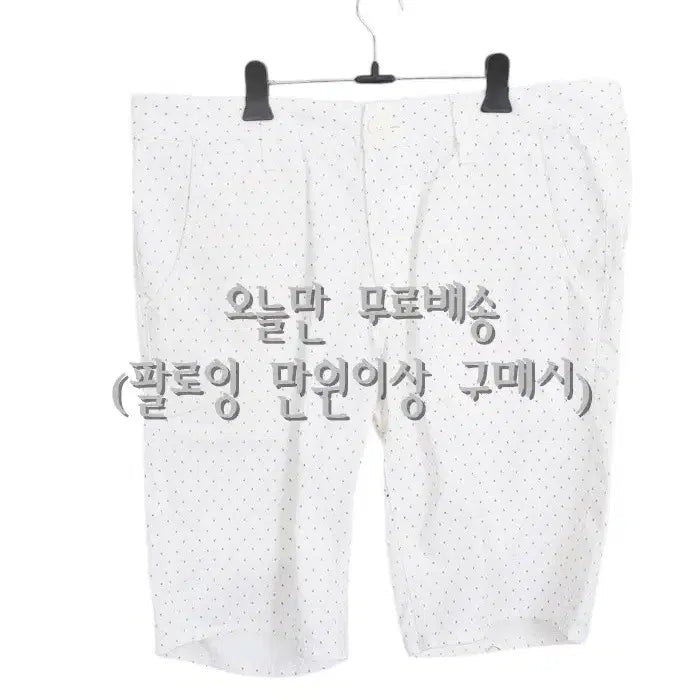 [BUNJANG] Guess Dot White Cotton Shorts WT 34-95 / 남성32 / 게스 도트 화이트 코튼 반바지WT 34-95