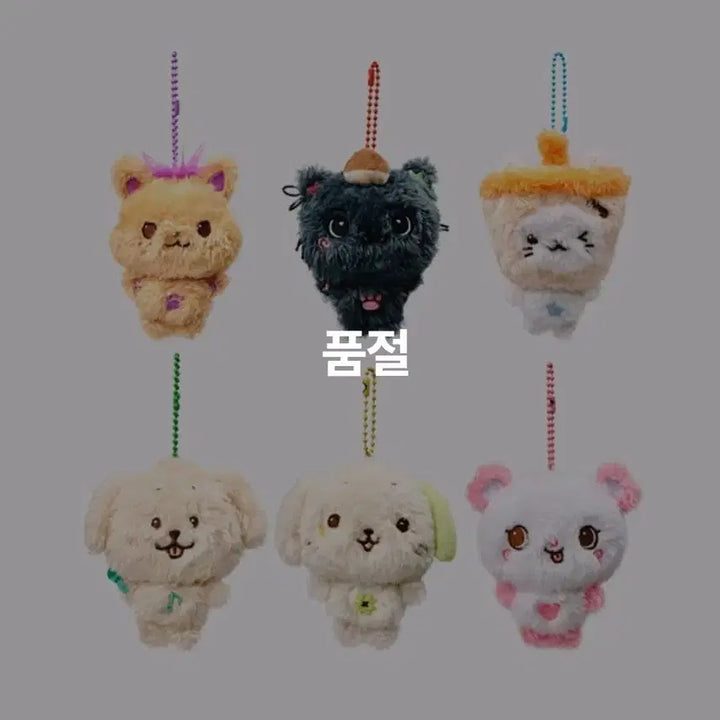 [BUNJANG] NCT WISH Kuri Pocket Wishdoll / 엔시티 위시 포켓 위시돌 쿠리
