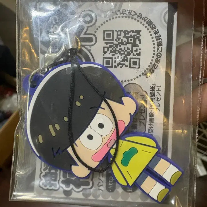 [BUNJANG] Osomatsu-san Jyushimatsu Rubber Strap / 오고마츠상 쥬시마츠 러버 스트랩