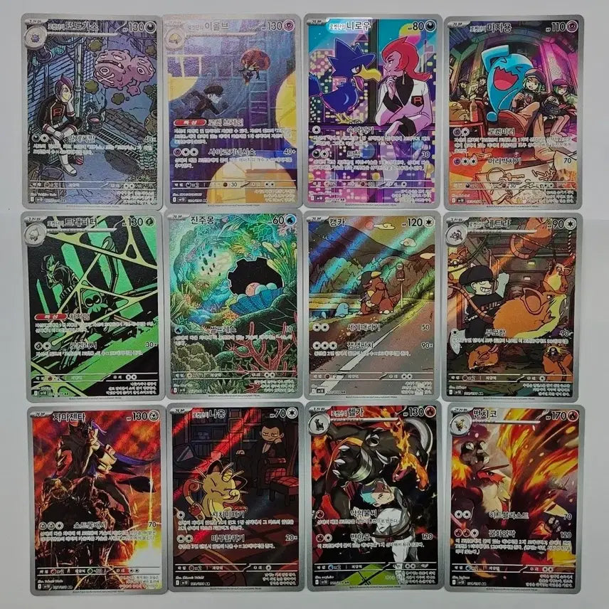 [BUNJANG] Pokemon Card Rocket&