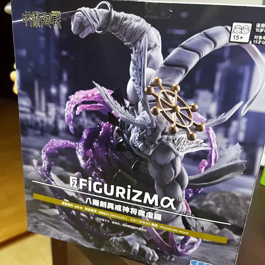 [BUNJANG] Sega FIGURIZMA Mahora Figure / 세가 FIGURIZMA 마허라 피규어