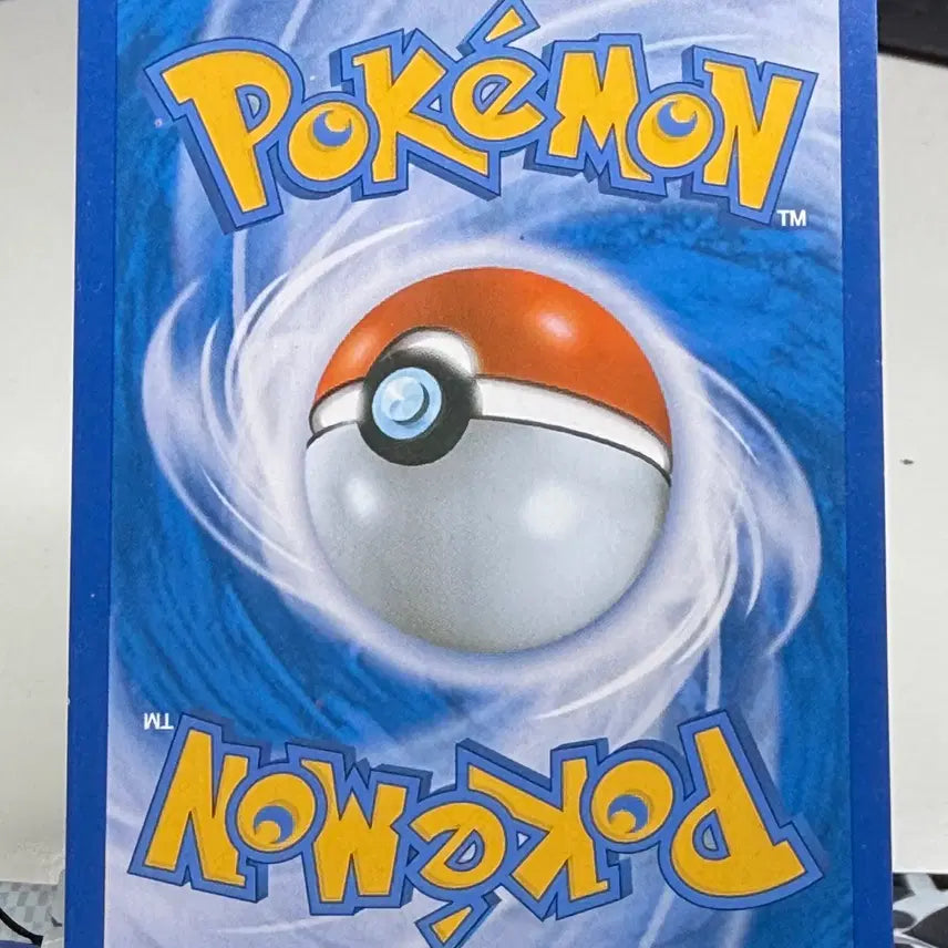 [BUNJANG] Pikachu Normal Card - Grade A / 피카츄 일반 카드 [300원] A급