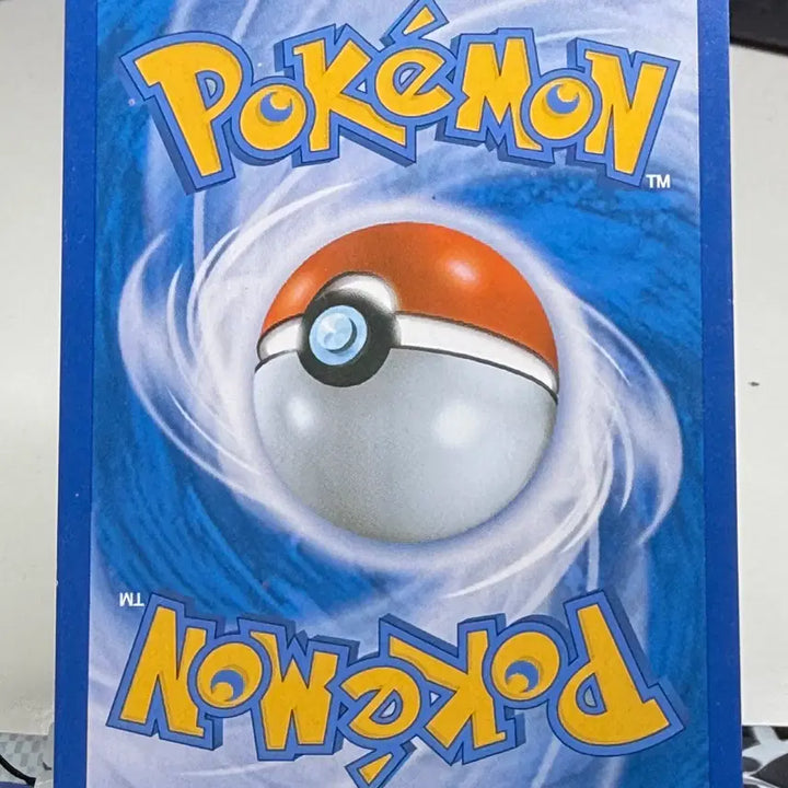 [BUNJANG] Pikachu Normal Card - Grade A / 피카츄 일반 카드 [300원] A급
