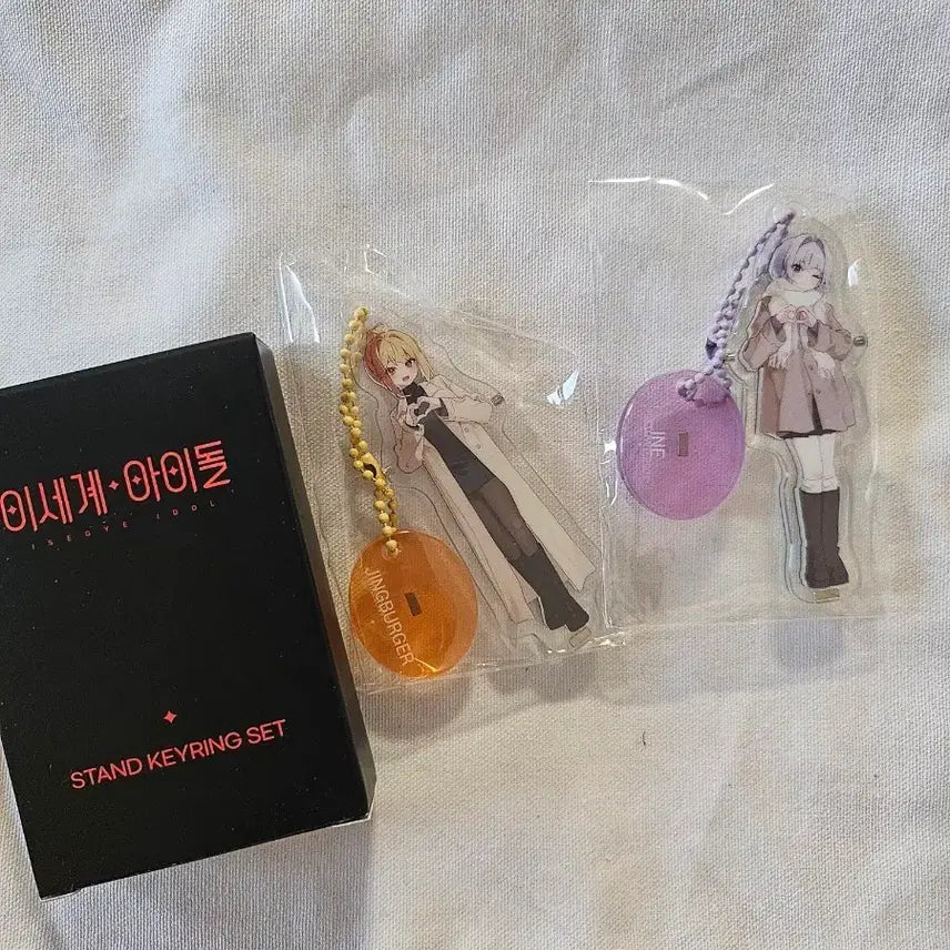 [BUNJANG] Isegye Idol Stand Keyring Bundle Set / 이세계아이돌 스탠드 키링 세트 (풀세트)
