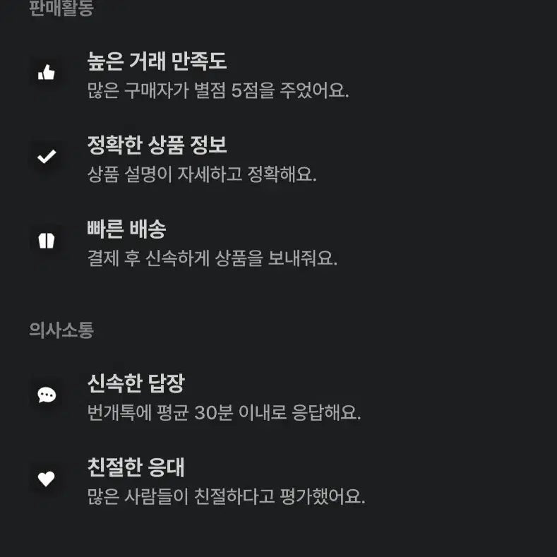 [SOLD OUT] [최저가] 세종대왕님 &amp; 이순신 장군님 동상 2점 일괄판매