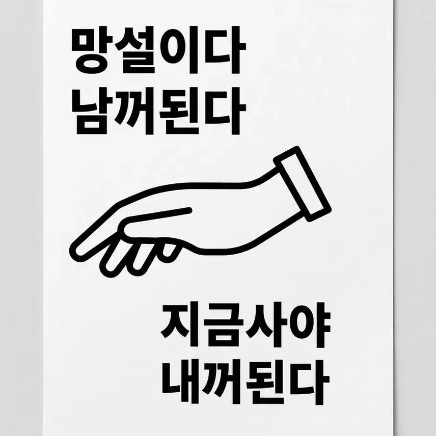 [SOLD OUT] [최저가] 세종대왕님 &amp; 이순신 장군님 동상 2점 일괄판매