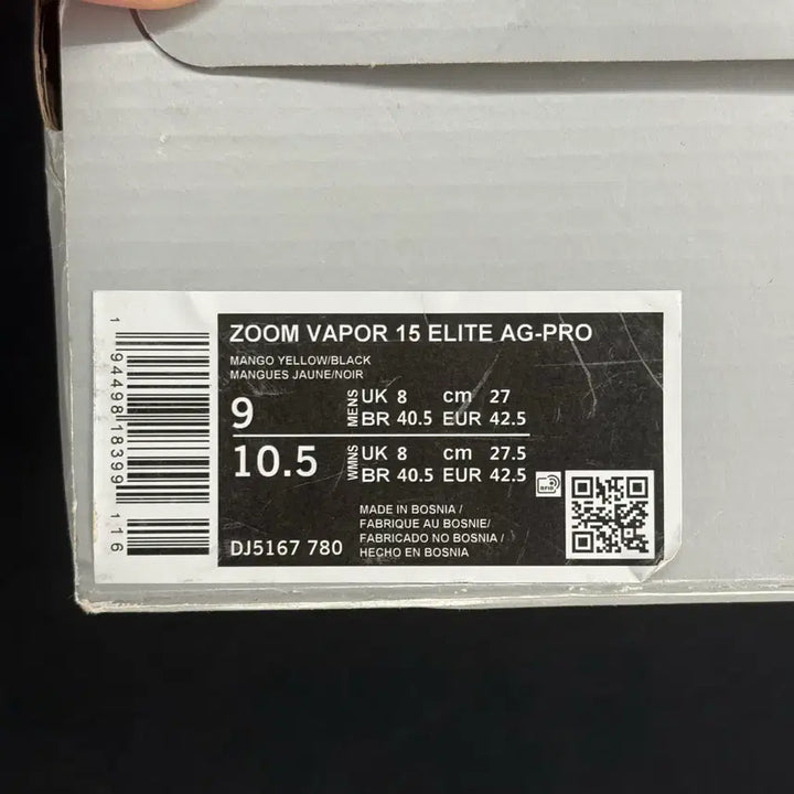 [SOLD OUT] 나이키 머큐리얼 베이퍼 15 AG