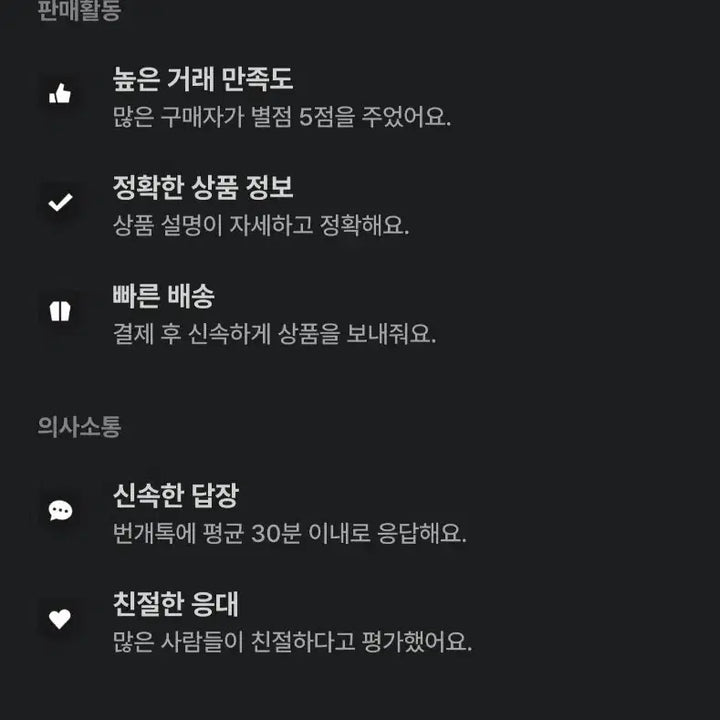 [SOLD OUT] [최종가격] 스노우피크 슬링백 5L 블랙 (초급처/미사용/단순개봉)