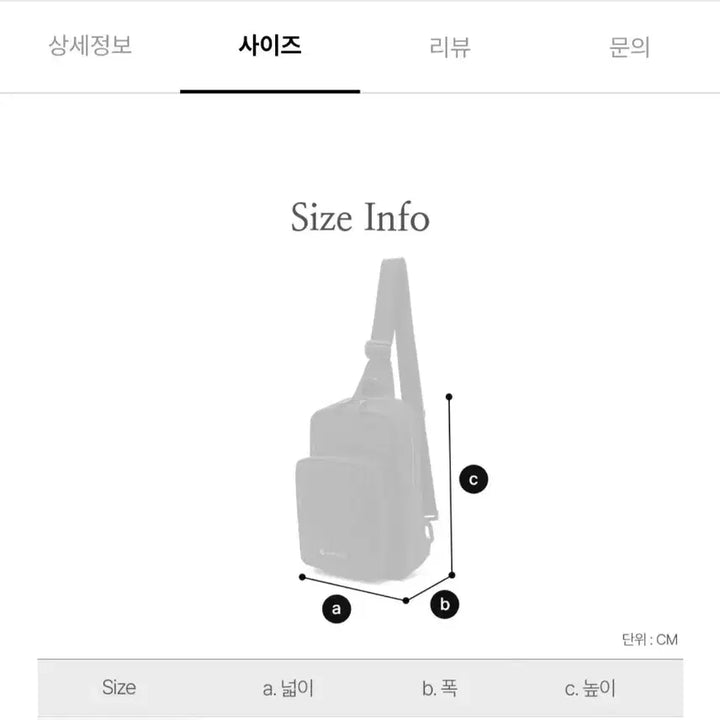 [SOLD OUT] [최종가격] 스노우피크 슬링백 5L 블랙 (초급처/미사용/단순개봉)