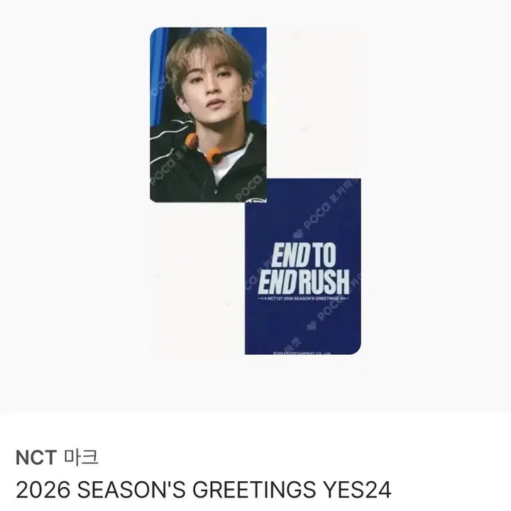 [BUNJANG] NCT 127 Mark POB Photocard / nct 127 마크 포토카드 엔시티 포카 시그 시즌그리팅 특전