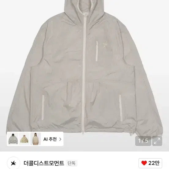 [BUNJANG] The Coldest Moment TCM Check Windbreaker Beige Jacket / (택 O) 더콜디스트모먼트 TCM 체크 바람막이 베이지 새상품