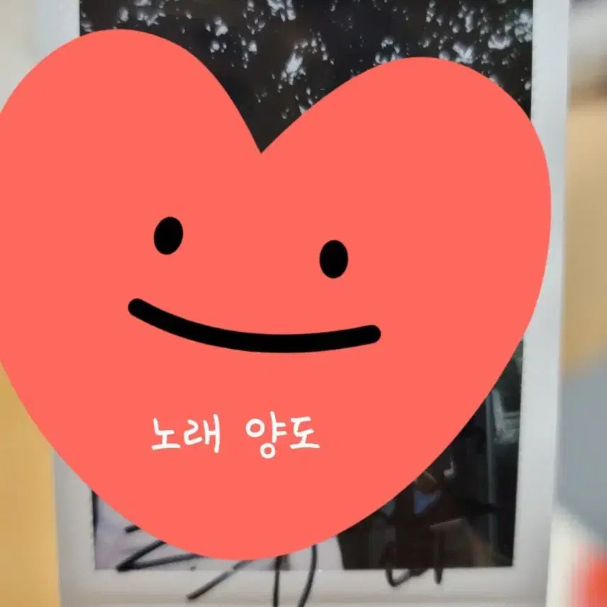 [SOLD OUT] 아스트로 윤산하 싸폴 CHAMELEON