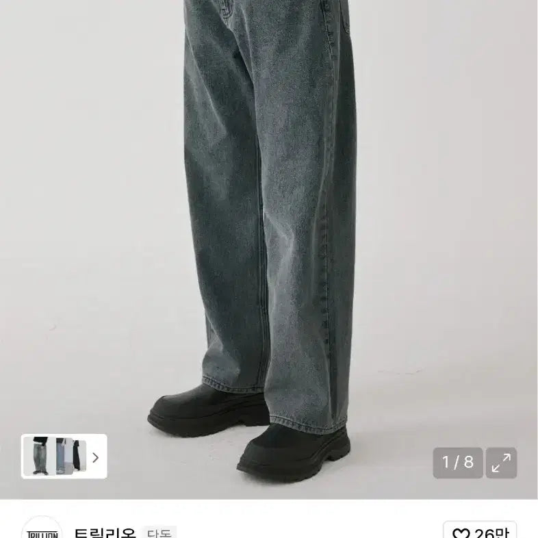 [BUNJANG] Trillion Wide Denim Pants / 트릴리온 와이드 데님팬츠