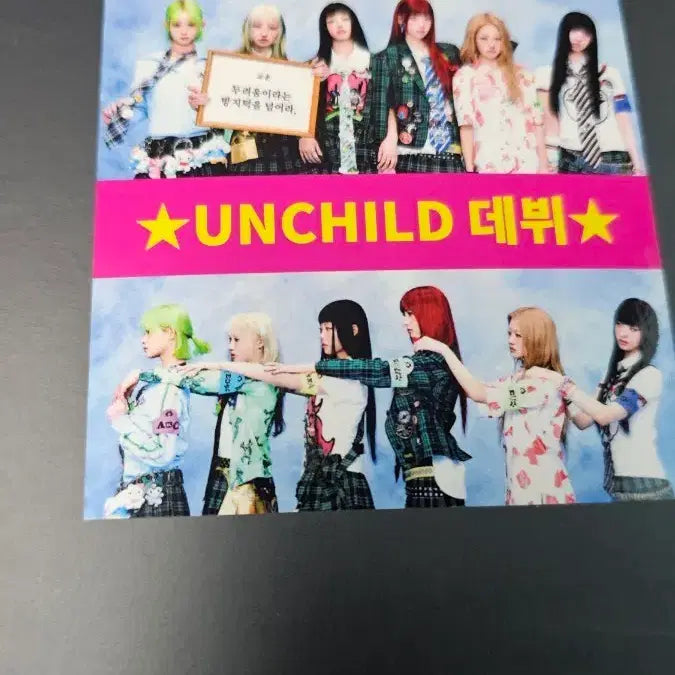[BUNJANG] UNCHILD Towel / 언차일드 UNCHILD 역조공 타월 양도합니다.