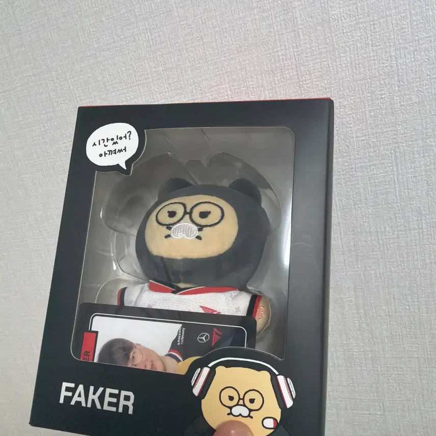 [SOLD OUT] 티원 페이커 춘식이 키링 인형 굿즈