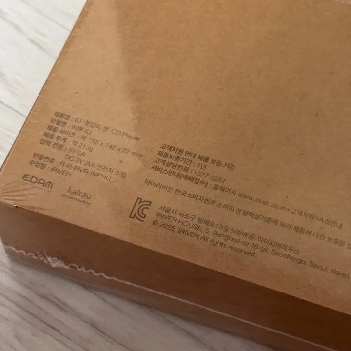 [SOLD OUT] (미개봉) 아이유 꽃갈피셋 CDP