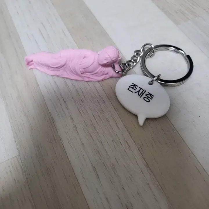 [BUNJANG] 노플라스틱선데이 해탈컴퍼니 불교 와불상 핑크 존재중 말씀 키링 / 노플라스틱선데이 해탈컴퍼니 불교 와불상 핑크 존재중 말씀 키링