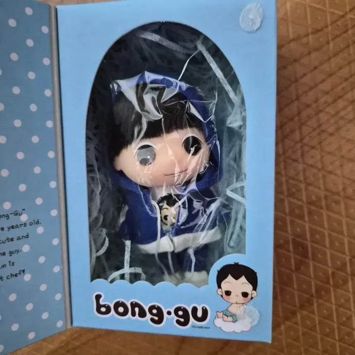 [SOLD OUT] 고전.희귀.한정판 미니뚱이 박스채새상품 3개일괄