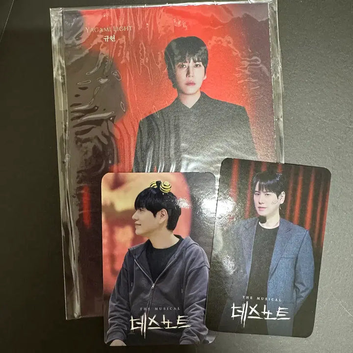 [SOLD OUT] 뮤지컬 데스노트 규현 포카 엽서