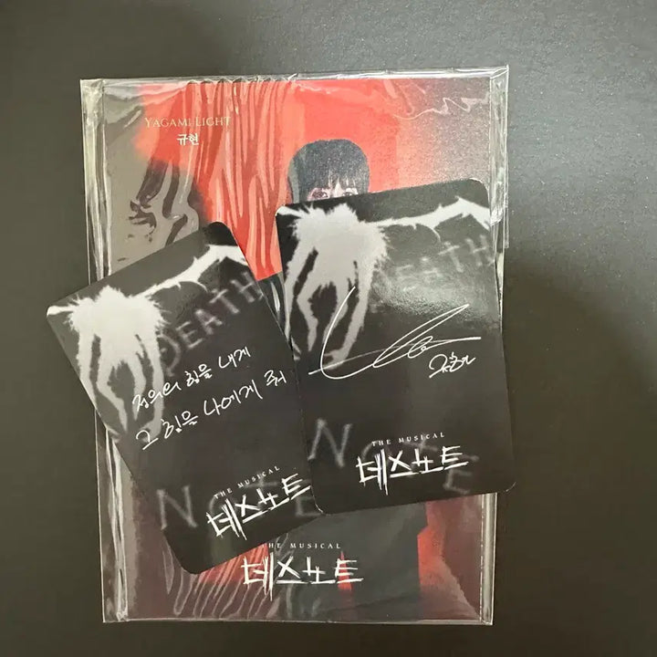 [SOLD OUT] 뮤지컬 데스노트 규현 포카 엽서