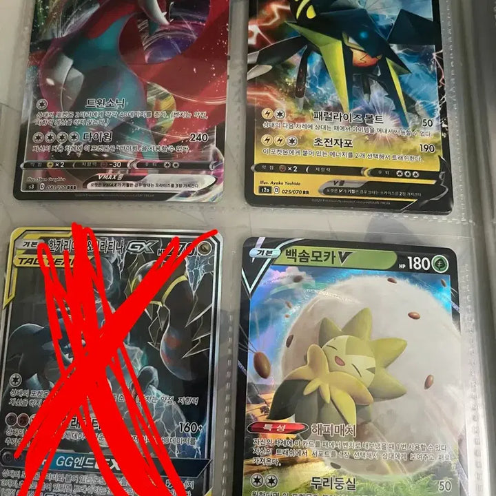 [BUNJANG] Pokemon Card Bundle / 포켓몬 카드 일괄 판매