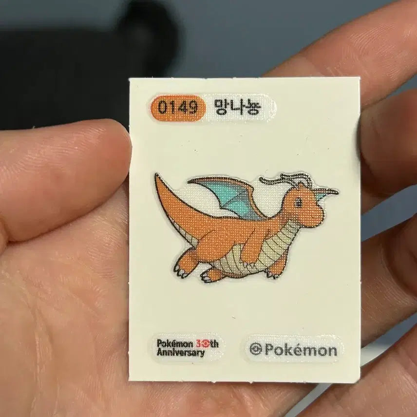 [BUNJANG] Pokemon Bread 30th Anniversary Sticker - Dragonite / 포켓몬빵 30주년 띠부띠부실 망나뇽