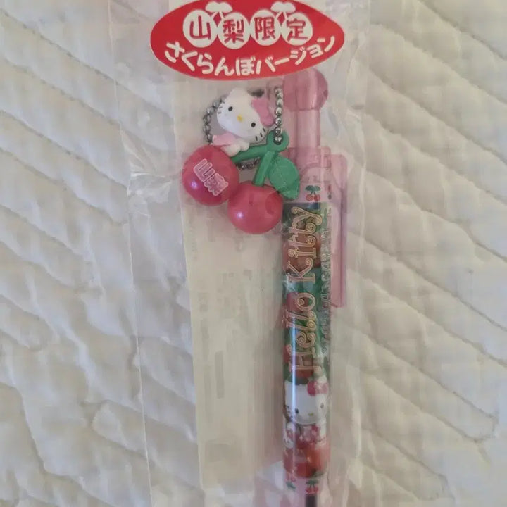 [BUNJANG] Yamanashi Limited Cherry Kitty Classic Kitty Strap Ballpoint Pen / 야마나시 한정 체리 키티 고전 키티스트랩 볼펜