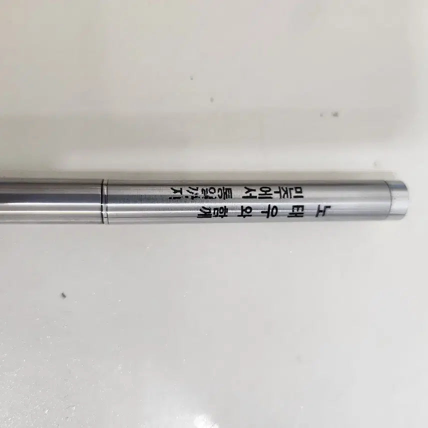 [BUNJANG] Roh Tae-woo Commemorative Ballpoint Pen / 노태우전 대통령 기념 볼펜