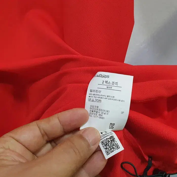 [SOLD OUT] 언더아머 반팔 집업티(110)
